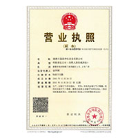帅哥将小鸡鸡插进美女的子宫免费视频>
                                      
                                        <span>营业执照</span>
                                    </a> 
                                    
                                </li>
                                
                                                                
		<li>
                                    <a href=